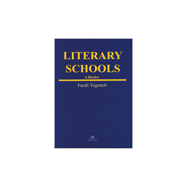 lierary-schools.jpg Literary Schools A Reader