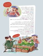 مجله‌ی هوپا- شماره 3