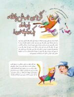مجله‌ی هوپا- شماره 3
