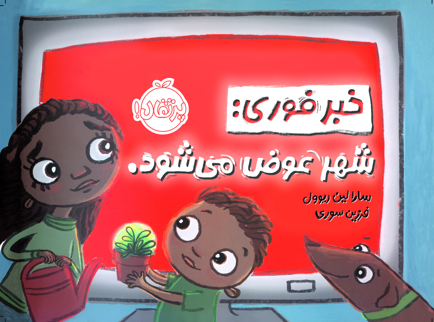 Adobe Photoshop PDF خبر فوری