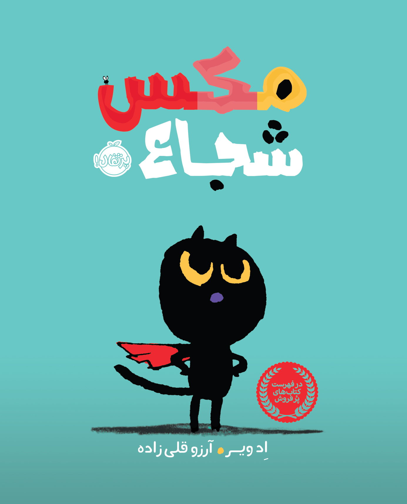 Adobe Photoshop PDF مجموعه مکس