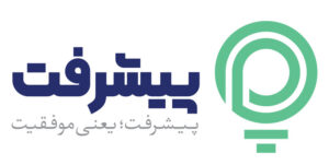انتشارات پیشرفت